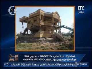 الغيطى يكشف فضيحة أراضى زراعية متعدى عليها من " رجال بالدولة و نواب بالبرلمان "