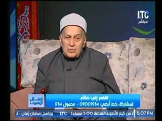 وكيل الأزهر السابق : اذا تعطرت المرأة في رمضان او غيره وشم الناس ريحها فهي زانية