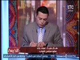 النائب عماد جاد يكشف مفاجاة مدوية عن المسئولين عن حادث المنيا الإرهابى..  لاول مرة