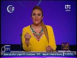 رانيا ياسين تكشف مفأجاة مصر ستبدأ فى تصدير الغاز عام 2019 و توجه صفعه مدوية لــ إسرائيل