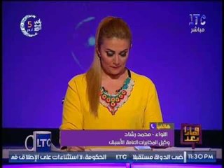 وكيل المخابرات العامه الاسبق : كل الاطراف تريد إنهاء الارهاب بسيناء نهائيا