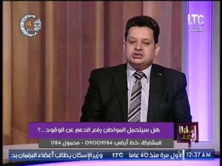 الخبير الإقتصادى " وائل النحاس " : الركود الحالى تضخمى بسبب إرتفاع الاسعار