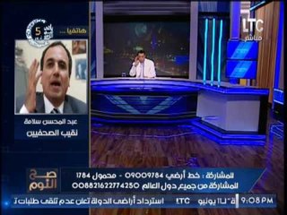 نقيب الصحفيين : نسعى لتصفية الاجواء مع جميع مؤسسات الدولة لحماية الصحفى