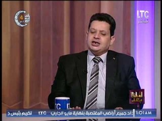 Download Video: الخبير الإقتصادى 