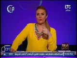 رانيا ياسين تكشف حقيقة زيارة ترامب لــ مصر