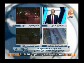 عاجل .. الإخوان يلقون المولوتوف على شرطة عين شمس والأمن يرد بلطقات تحذيرية