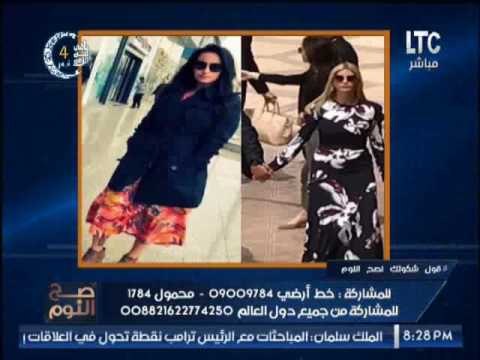 الغيطى يفضح الجدل العربى حول ملابس إيفانكا و زوجه ترامب بزيارتهم للسعوديه