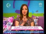 برنامج جراب حواء | مع  إيمان الصاوي وفاطمة شنان وهبة الزياد فقرة السوشيال ميديا -22-5-2017