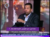 رجب هلال حميده : مصر دولة مؤسسات و الاستقرار الامنى اهم ما يميز مصر الفترة الماضيه