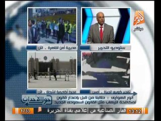 انور الهوارى : لا يوجد دوله على مستوى العالم تكفل قيام جماعه مثل الأخوان المسلمين