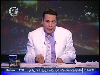 بالصور .. "صح النوم" يرصد الاجتماع السرى بإيطاليا للهجوم على مصر برعاية حمزاوى و خالد على