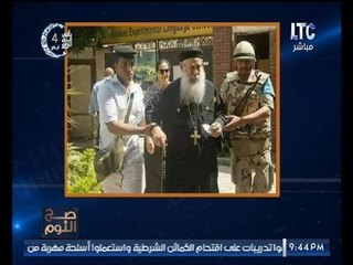 بالصور .. "صح النوم" يكشف حقيقة القبض على الاب مكارى يونان