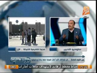 وزير القوى العاملة  : كل الوظائف التى اعلنت الوزارة عنها جادة وحقيقية