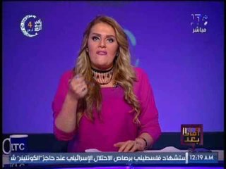 " وماذا بعد " يكشف مخطط المخابرات البريطانية و 6 إبريل للتصعيد ضد مصر