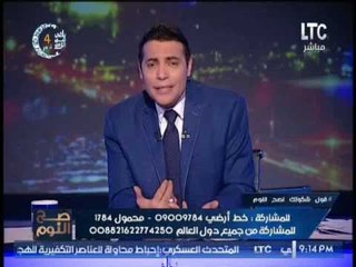 الغيطى صارخا بسبب إنتشار حالات الإغتصاب فى مصر " ايه الوساخه و القذاره دى "