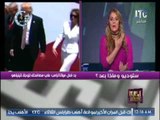 بالفيديو .. إحراج ميلانا ترامب لزوجها ، رانيا ياسين 