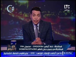 الغيطى ساخرا من " رئيس هيئة السياحه " و يفضح تهربه من الاتصال بالبرنامج