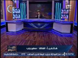 حصريا .. اول اتصال مع الفنانه سهير رجب احد المشاركين بفيلم عالمى للترويج للسياحه