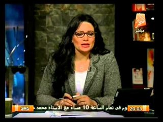 أوضاع مصر يوم السبت 8 فبراير 2014 وأهم أخبارها .. في الميدان