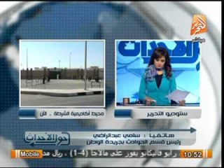 صحفى بالمصرى اليوم : الداخلية تنهى خدمة 10 ضباط ملتحين واحالتهم للاحتياط