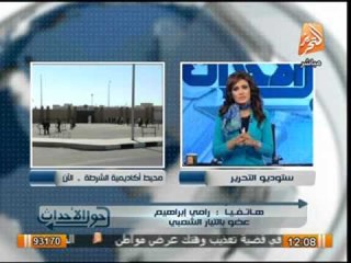 عضو بالتيار الشعبى : صباحى أكد احترامه للمؤسسة العسكرية