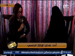 (+21) سيده ضحيه ابتزاز جنسي بعد تخديرها واغتصابها تنهار بالبكاء و تكشف كارثة مدوية