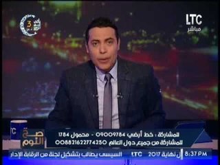 الغيطي يرد علي "السيسي" :"عيشنا زمن اخبر وسنين سوده بعهد مبارك"