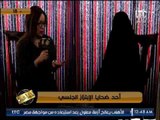 السيده التي تعرضت للتخدير والاغتصاب توجه نصيحه هامه جدا للفتيات والسيدات