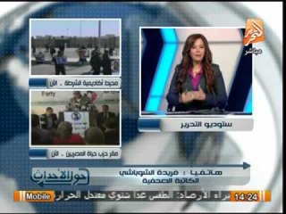 الشوباشى : كيف لحزب يدعى مصر "القوية" وليس لديه قوه للمنافسة