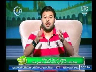 Download Video: شاهد اغرب قصة يرويها الداعية الاسلامي شريف شحاتة للخروج من شهر رمضان بالقبول