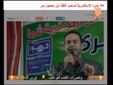 فى الميدان : تقرير عن انقسام حركة تمرد بعد اعلان صباحى عن ترشحه للرئاسة