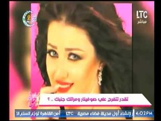 برنامج جراب حواء | مع إيمان وفاطمة وهبة ولقاء الداعية الاسلامي رشيد سلطان -24-5-2017