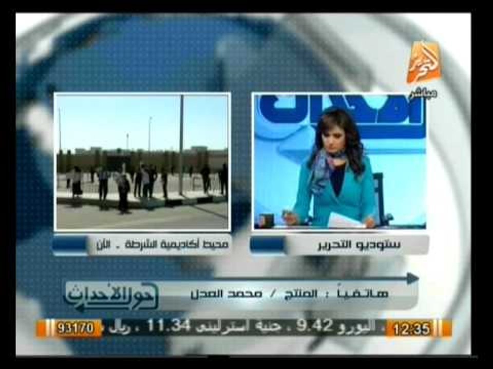 حول الأحداث: تحليل المشهد وإتجاهات الشارع السياسي في السباق الرئاسي