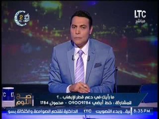 الغيطى : امريكا أعلنت غضبها من قطر بعد كلمة " الرئيس السيسى " بالرياض