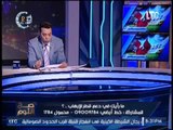 الغيطى عن قمة الرياض: 