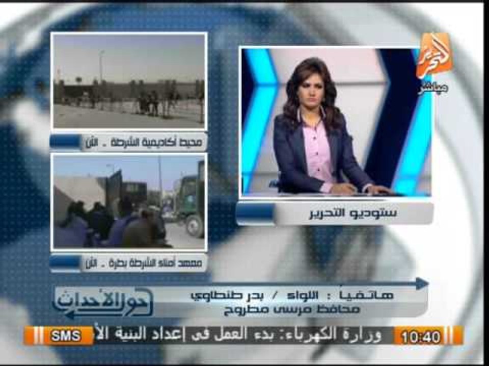 محافظ مرسى مطروح : تم تسليم أرض الضبعة بالكامل للجيش وهناك مبادرة توافق بين أهالى مطروح