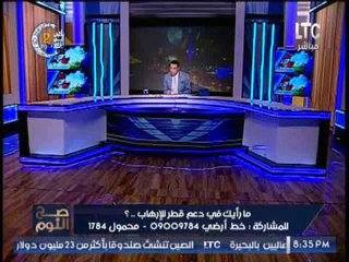 الغيطى : السيسى بقمة الرياض جعل تميم ابن موزه "عريان" امام دول العالم