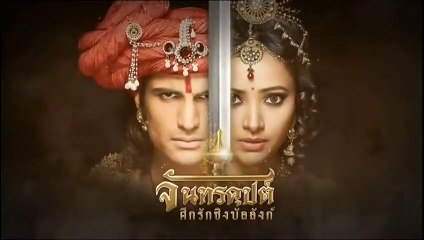 จันทรคุปต์ ตอนที่ 8