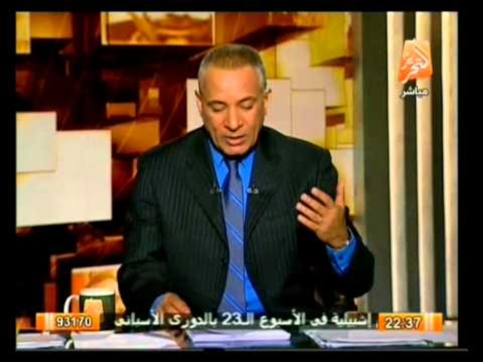 أوضاع مصر يوم 9 فبراير وأهم أخبارها .. في الشعب...
