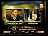 أوضاع مصر يوم الأحد 9 فبراير 2014 وأهم أخبارها .. في الميدان