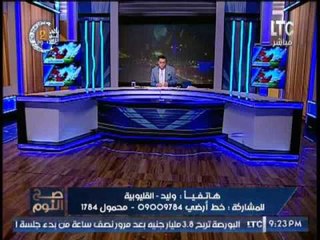 مُتصل يستغيث بــ "صح النوم" من ازمة مالية شديدة ، الغيطى يعده بمساعدته المالية