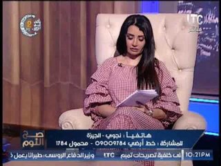 عالمة الفلك "جنا عطايا " توجه تحذير خطير لــ متصله على الهواء