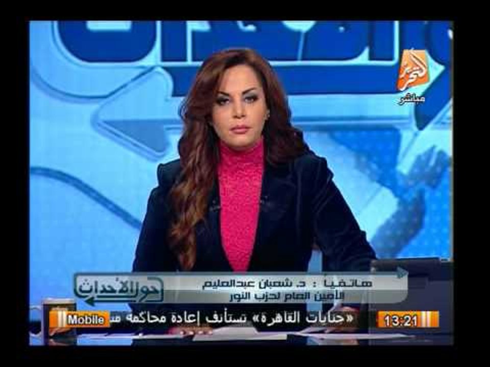 أقوى تعليق لحزب النور على ترشيح التنظيم الدولى للإخوان سليم العوا لإنتخابات الرئاسة