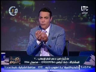 Скачать видео: الغيطى ردا على إزالة التعديات على الاراضى الزراعيه :