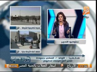 مدير أمن مطروح : يتم التعاون بين الجيش والشرطة والأهالى للسيطرة على تهريب الأسلحة