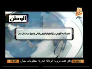 حول الأحداث: دور الصحافة والإعلام يكشف شبكة تجسس لتخريب هذا الوطن