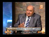 أقوى تعليق من ضيوف التحرير على تصديق الرئاسة بالحكم بالمؤبد و الإعدام على الإرهابيين