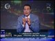 برنامج صح النوم | مع محمد الغيطي فقرة الاخبار واهم اوضاع مصر 24-5-2017