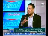 رئيس الناشئين للأهلي سابقا يهاجم ادارة نادي الأهلي : مين الي يقيم شغلي بعد 17 سنة تدريب