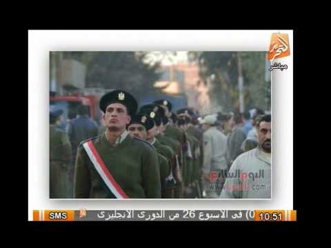 جنازة عسكرية بالمنوفية لشهيد الشرطة بحادث كوبرى عزبة النخل